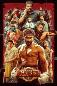 Movie: Daveed (2025)