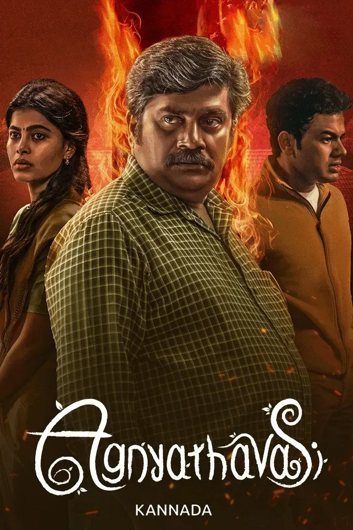 Movie: Agnyathavasi (2025)