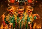 Movie: Good Bad Ugly (2025)