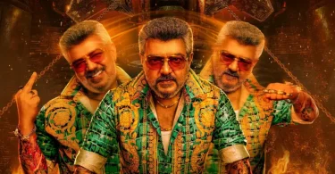 Movie: Good Bad Ugly (2025)