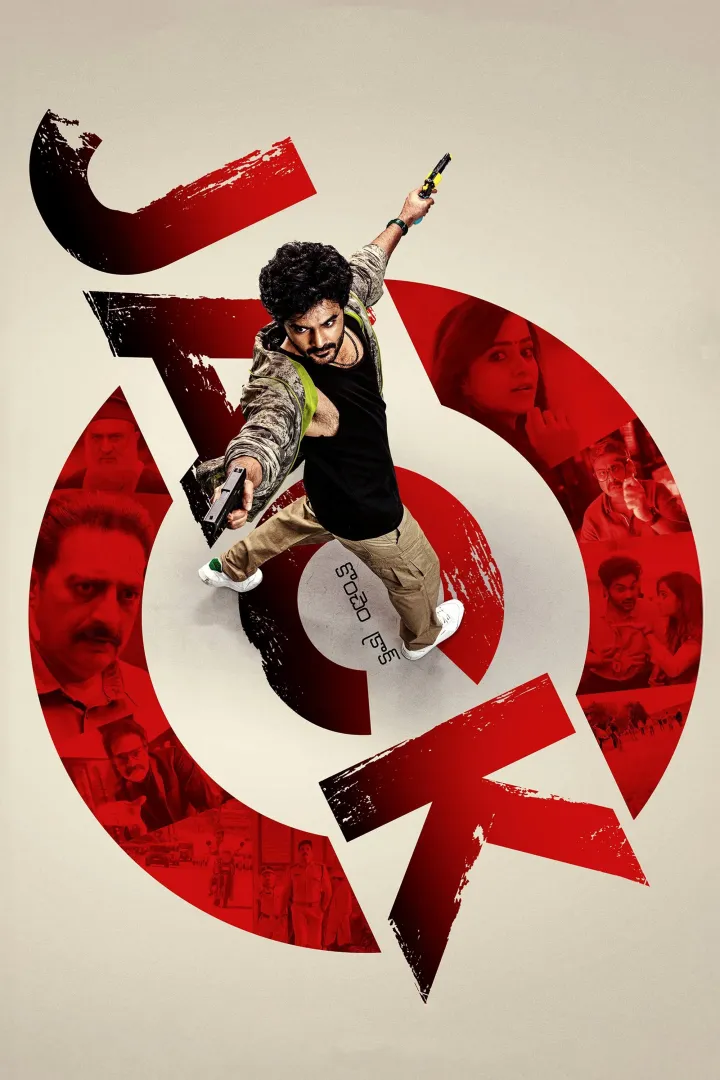 Movie: Jack (2025)