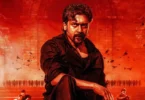 Movie: Retro (2025)