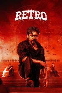 Movie: Retro (2025)