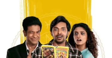 Movie: Sarangapani Jathakam (2025)