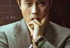 Movie: The Match (2025) (Korean)