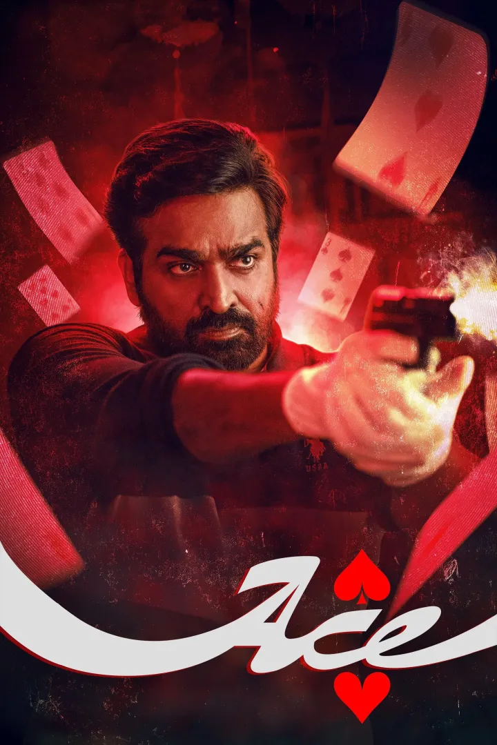 Movie: Ace (2025)