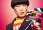 Movie: Atsuko Okatsuka: Father (2025)