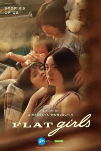 Movie: Flat Girls (2025)
