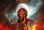 Movie: Veera Chandrahasa (2025)