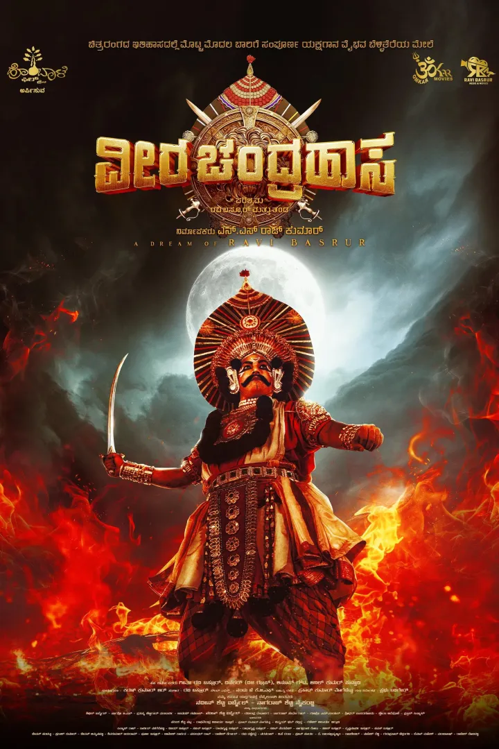 Movie: Veera Chandrahasa (2025)