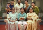Movie: Prince and Family (2025)